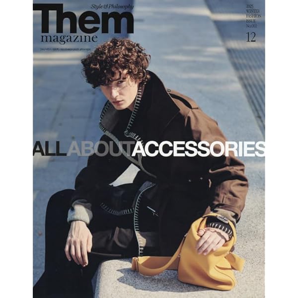 Them Magazine コレクション Amazon.co.jp: Them magazine 2025年 12 月号 [雑誌] : 本